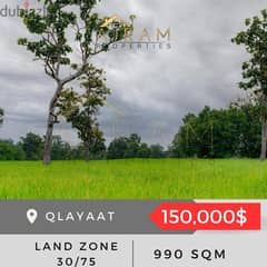 Land in Qlayaat - 990sqm - Zone 30/75 0