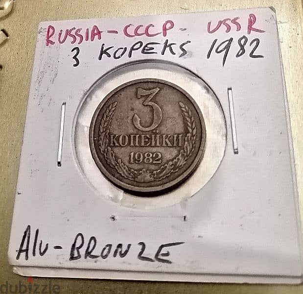 Russia CCCP Soviet union 3 Kopecks 1982 2