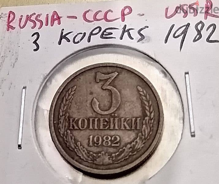 Russia CCCP Soviet union 3 Kopecks 1982 3