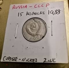 Russia CCCP SOVIET UNION 15 Kopecks USSR