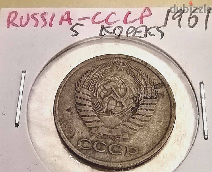 1961 Russia Soviet union CCCP 5 Kopecks USSR 4