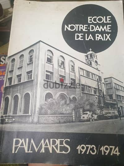 palmares ecole notre dame de la paix 1971-1972 et 1973-1974