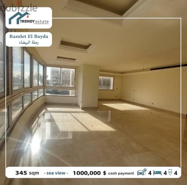 apartment for sale in ramlet al bayda شقة للبيع في الرملة البيضاء 3