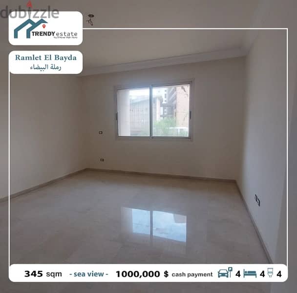 apartment for sale in ramlet al bayda شقة للبيع في الرملة البيضاء 8