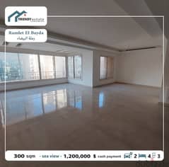 apartment for sale in ramlet el bayda شقة للبيع في الرملة البيضاء 0