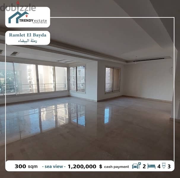 apartment for sale in ramlet el bayda شقة للبيع في الرملة البيضاء 3