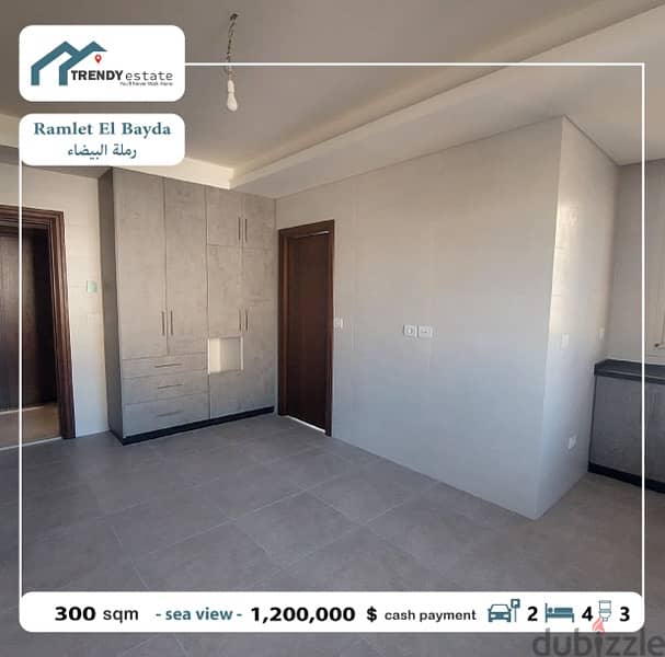 apartment for sale in ramlet el bayda شقة للبيع في الرملة البيضاء 5