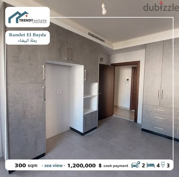 apartment for sale in ramlet el bayda شقة للبيع في الرملة البيضاء 6