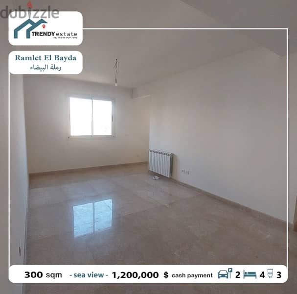 apartment for sale in ramlet el bayda شقة للبيع في الرملة البيضاء 7