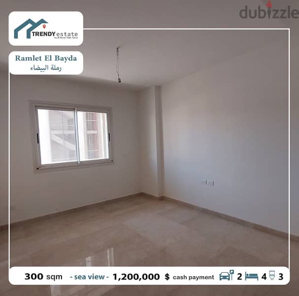 apartment for sale in ramlet el bayda شقة للبيع في الرملة البيضاء 12