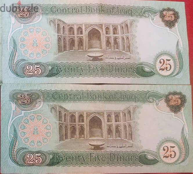 عملة عراقية ورقية 1