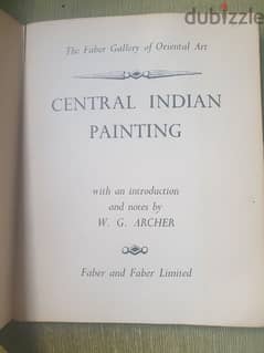 كتاب فن شرقي هندي قديم