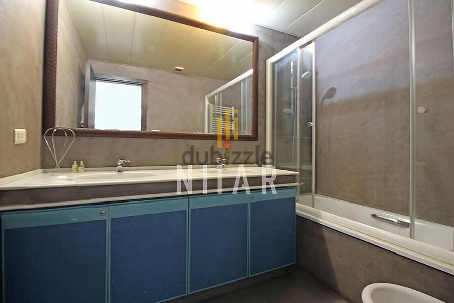 Apartments For Sale in Achrafieh | شقق للبيع في الأشرفية | AP8611 11
