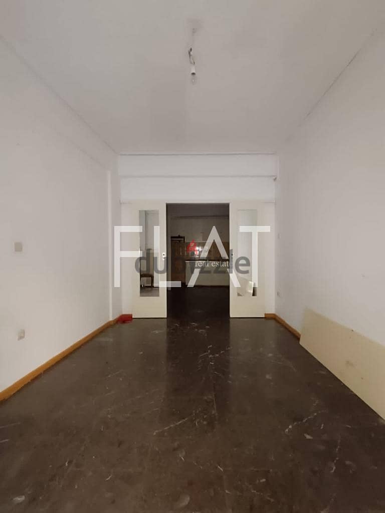 Apartment for Sale in Athens, center Plateia Koliatsou –57,500Euro 9