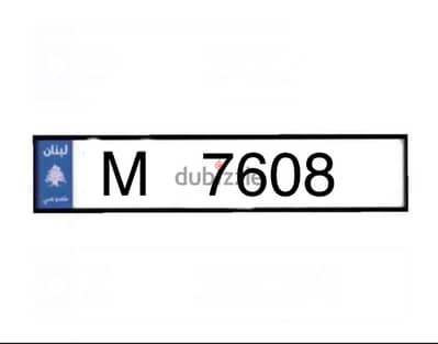 Special Car Plate Number