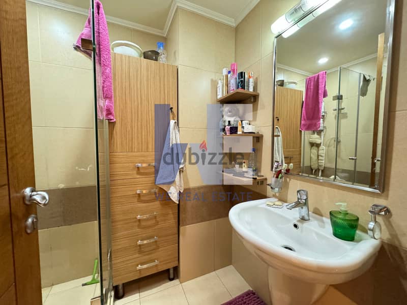 Apartment For Sale In Jdeideh شقق للبيع في الجديدة WEES61 11