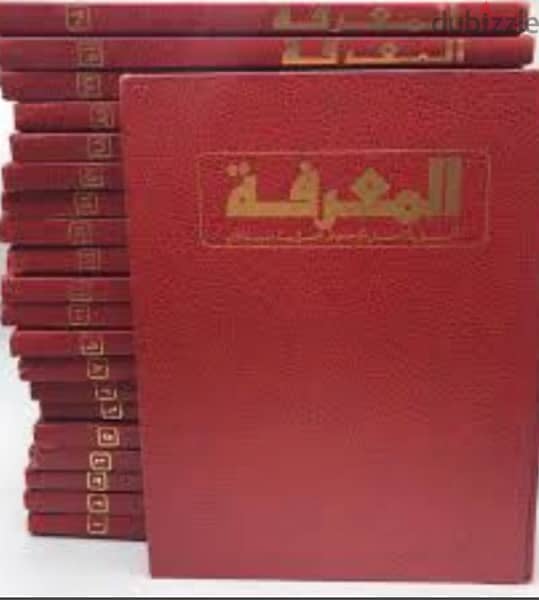 اعظم الموسوعات العربية المصورة الملونة على الاطلاق    من ٢١ مجلدا 4