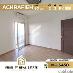 Apartment for rent in Achrafieh Sassine RK856 0