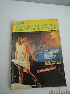 Vintage Nostra magazine (Special number) - Not Negotiable 0