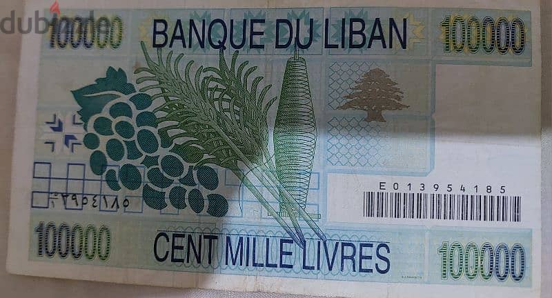 اول طبعة ماية الف ليرة لبنانية الحجم الكبير مصرف لبنان ١٩٩٥ رياض سلامة 1