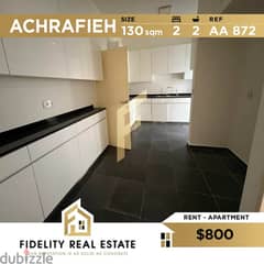 Apartment for rent in Achrafieh AA872 0