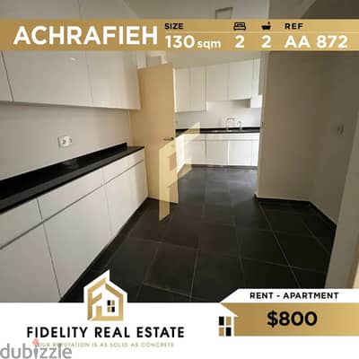 Apartment for rent in Achrafieh AA872