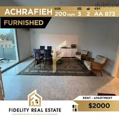 Apartment for rent in Achrafieh - Furnished AA873 0