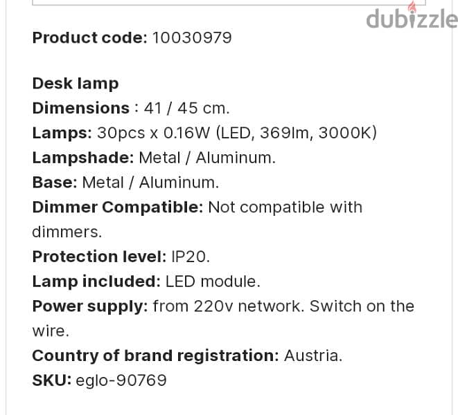 german store EGLO table lamp 6