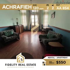 Apartment for rent in Achrafieh AA854 0