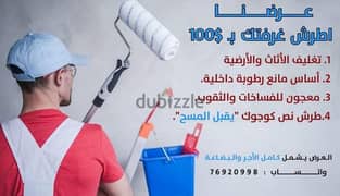 لفترة