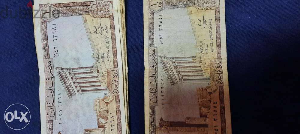 Old lebanese liras: 16 of 5 lira. 28 of 1 lira. 1 of 250 lira. 3 coins 3