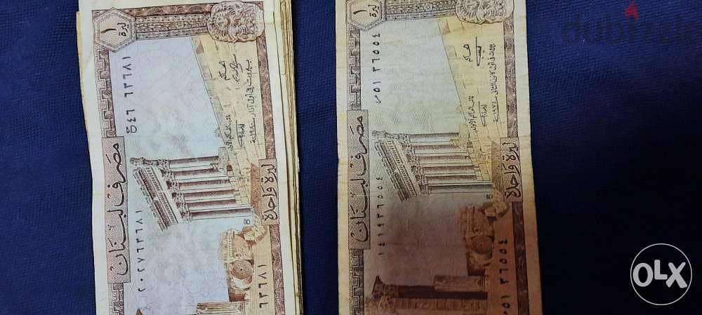 Old lebanese liras: 16 of 5 lira. 28 of 1 lira. 1 of 250 lira. 3 coins 6