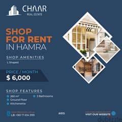 R815 Shop for Rent in Hamra 0