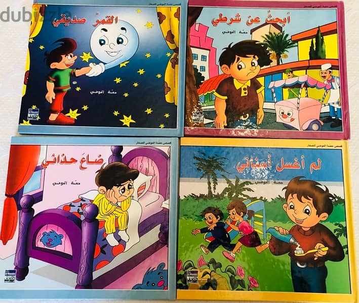 Jad Arabic Stories 0
