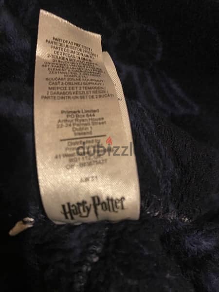 Harry Potter pj pants 3