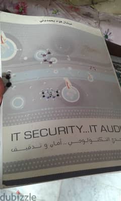 IT security & Audit 0