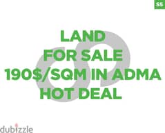 Great location land in Adma with sea & mountain view/أدما REF#SS100103 0