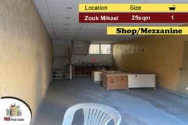 Zouk Mikael 25m2 | 20m2 Mezzanine | Shop | Great Investment | EL |