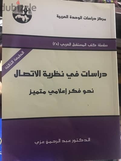 دراسات