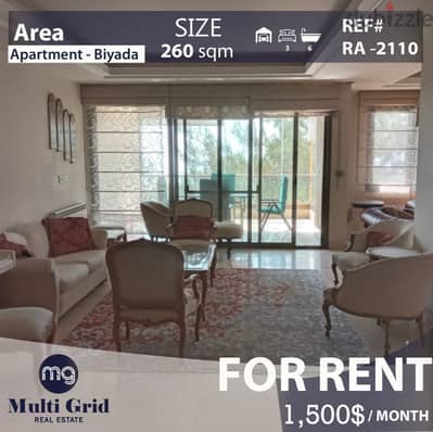 RA-2110 / Apartment for Rent in Bayada, شقة للإيجار في البياضة