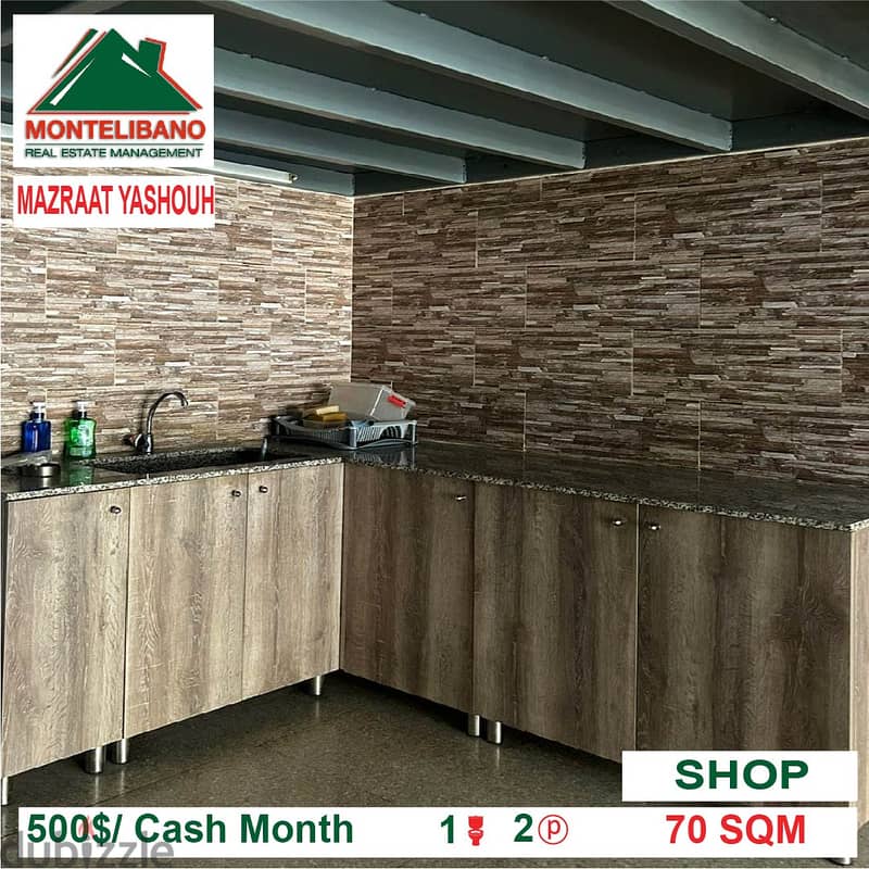 500$/Cash Month!! Shop for rent in Mazraat Yashouh!! 2