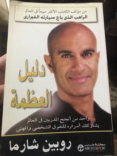 دليلك