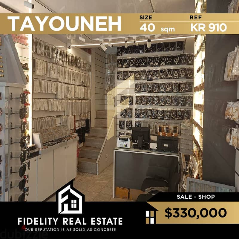 Shop for sale in Tayouneh KR910 0
