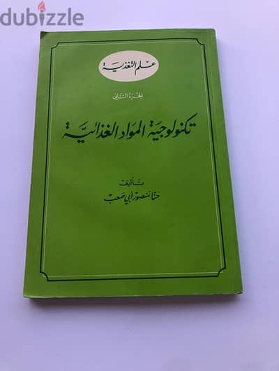 كتب