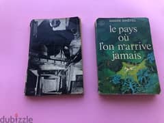 كتب فرنسية للبيع