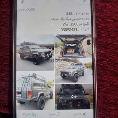 Jeep XJ88 للبيع للتواصل 03892421