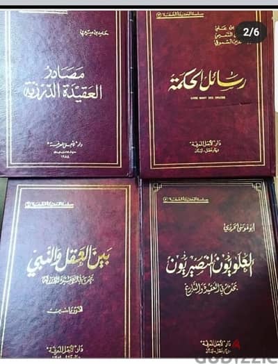 الموسوعة الاندر والافخم  والاكثر دقة من حيث مواضيعها الشائكة المحظورة