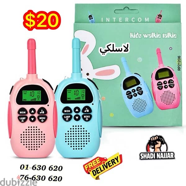 walkie talkie kids FREE DELIVERY 0