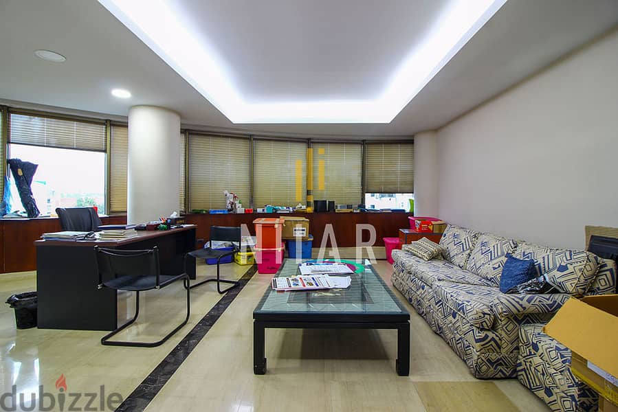 Offices For Rent in Furn El Chebbakمكاتب للإيجار في فرن الشباك OF15450 8