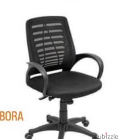 office chair b1